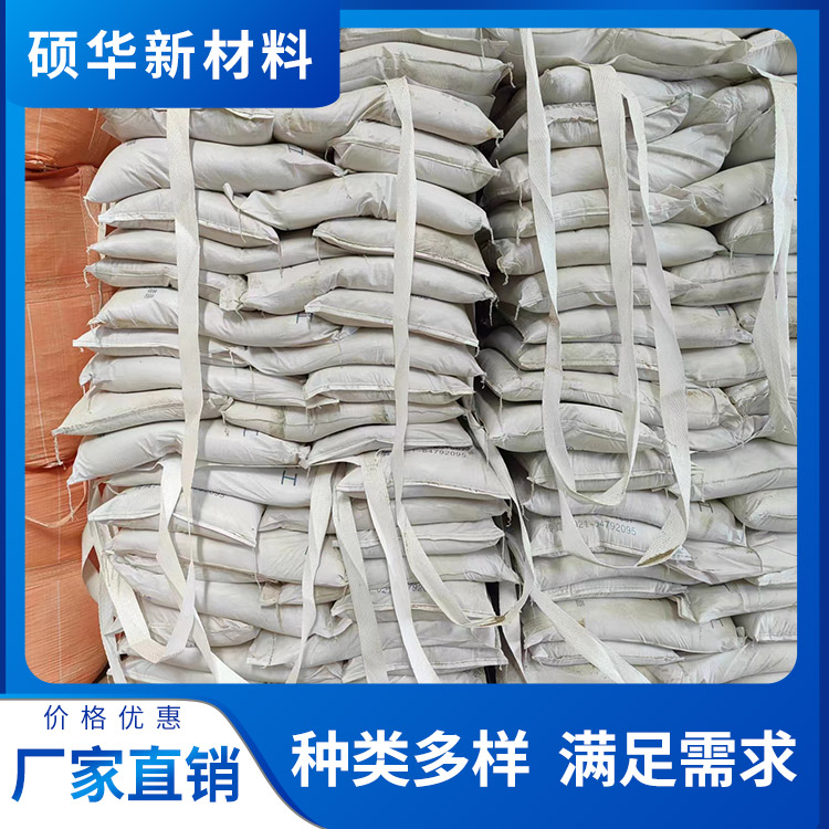 硕华 文化用膨润土 陶瓷钻井可用 分散剂 悬浮性稳定