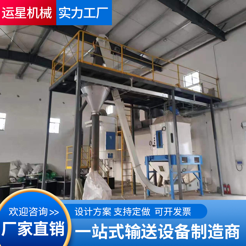 运星机械 埋刮板输送机 运行平稳 倾斜上料 适用于多个行业