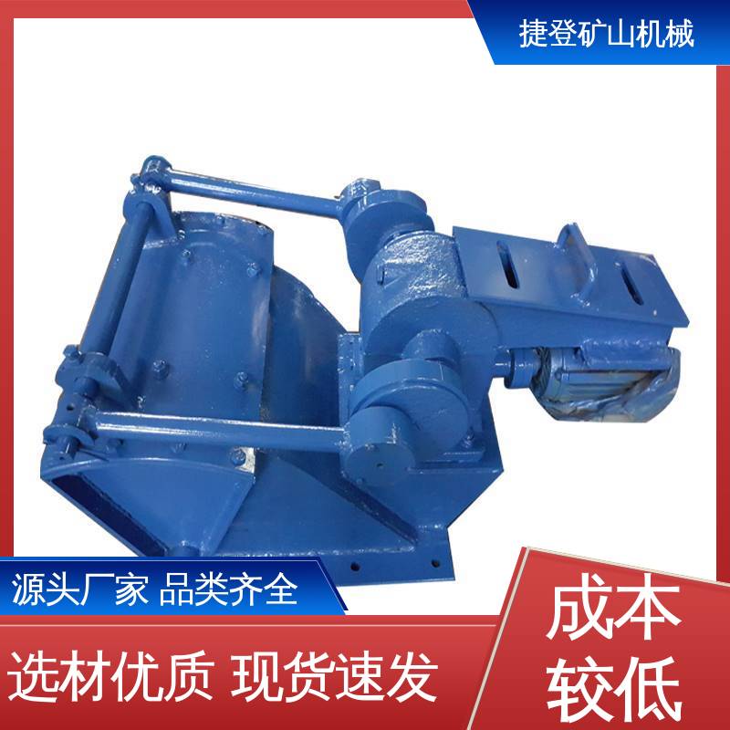 摆式给料机 大颗粒矿石料仓取料器 性能稳定 使用成率长 捷登机械