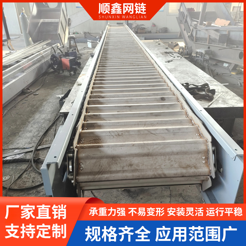 重型链板输送机 板式给料机 抗冲击力强 超强耐高温 顺鑫