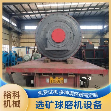 斑铜矿自磨机 煤渣矿渣自动磨粉机 裕科 陶粒砂铝灰管磨机