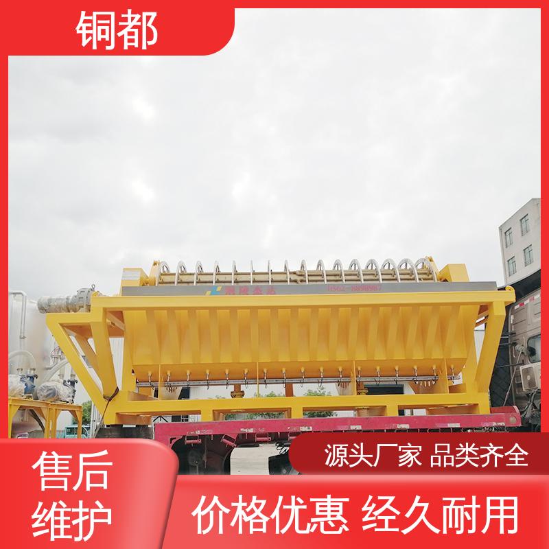 铜都 陶瓷过滤机 转鼓真空脱水机 维修一体化 6平方