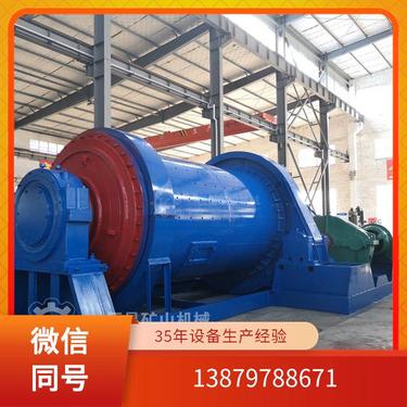 恒昌矿山机械 氧化铝陶瓷衬板 干法球磨机 坚固耐用可靠稳定