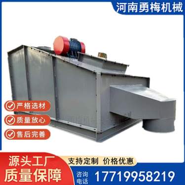 勇梅机械定制碳化硅灰粉振动筛 水泥筛 棒条筛 重型直线筛