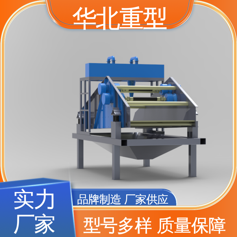 矿山脱水筛 砂石场使用 可加工定制 尾砂回收一体机 华北重型