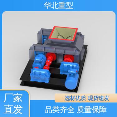 源头厂家 小型对辊破碎机 粒度可调低能耗 免安装碎石机 华北重型