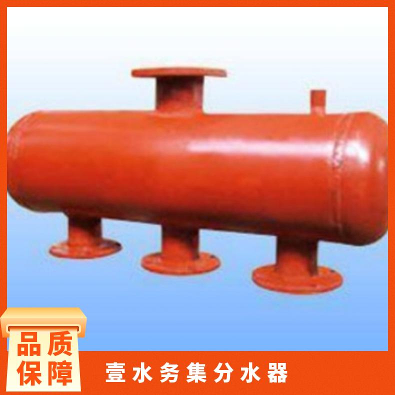 分气缸分集水器151059 68245大型压力加工生产