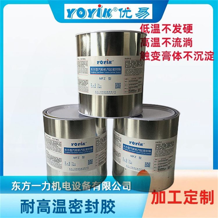 环氧桐马玻璃粉云母带5440-1 不易变形 汽轮机备件 东方一力