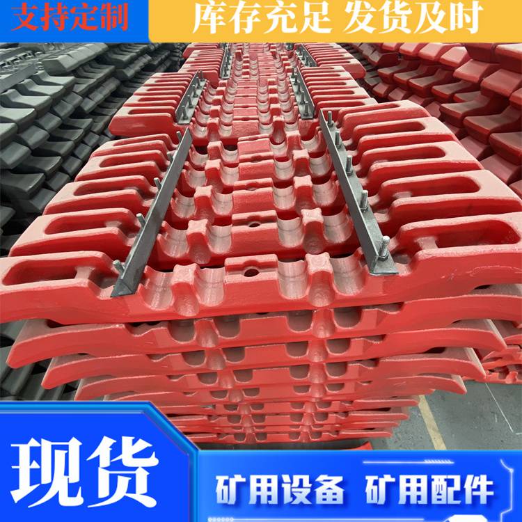 矿用锻造8GL04-1刮板 8GL04-2U型螺栓主机SGZ630输送机