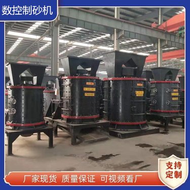 1750型立轴式破机 新型石子粉机 花岗岩复合制砂机