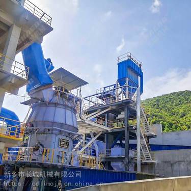 供应GRMR原料立式粉磨机 生料立磨机 大产量 高效节能 长城机械