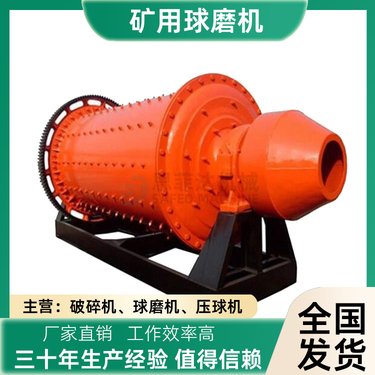 矿粉钢渣球磨机 石英砂铅锌矿选粉研磨设备 镍矿石煤矸石棒磨设备