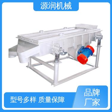 源润机械 专业生产厂家 直线振动筛 化工 食品等行业 易维修