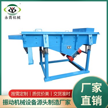 DZSF直线振动筛 长方形多层震动筛 筛分筛选过滤用筛分设备