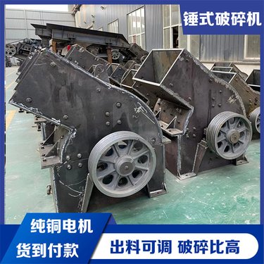 出料可调节河卵是制砂机 小型建筑垃圾打砂机 石灰石移动式破碎机