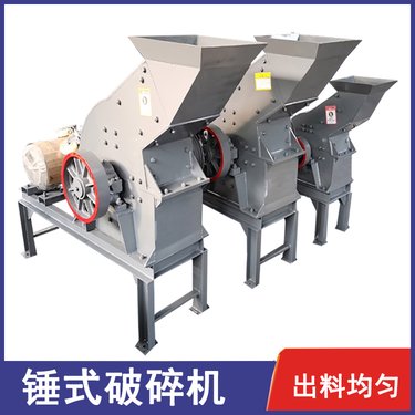 废旧啤酒瓶破碎机 多功能夹胶玻璃粉碎机 小型药瓶粉碎设备