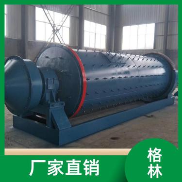 铁精粉研磨机 球磨机 节能省事操作简便 货源充足 格林