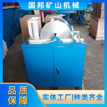 XCRS-74型鼓形湿法弱磁选机 适用于金属选矿实验室 体积小重量轻