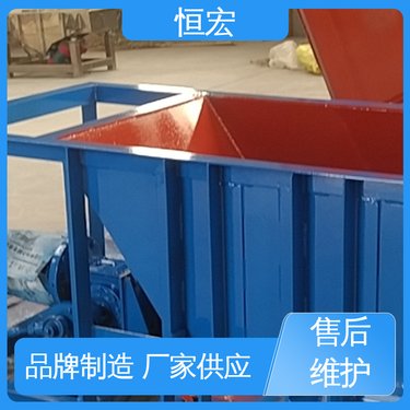 恒宏 C9801240 摆动式喂料机 矿用矿石给料设备 甲带式块状给煤机