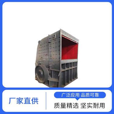 反击式破机 能耗低振动小 矿石粉机器 新力建材 运输方便