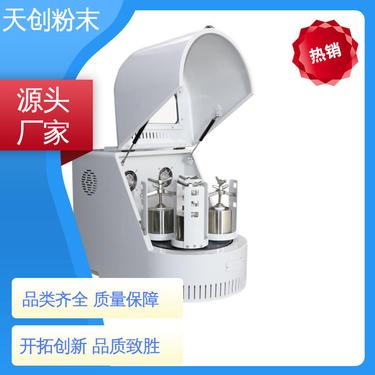 天创粉末 实验球磨机 矿产电子 性能稳定 操作方便