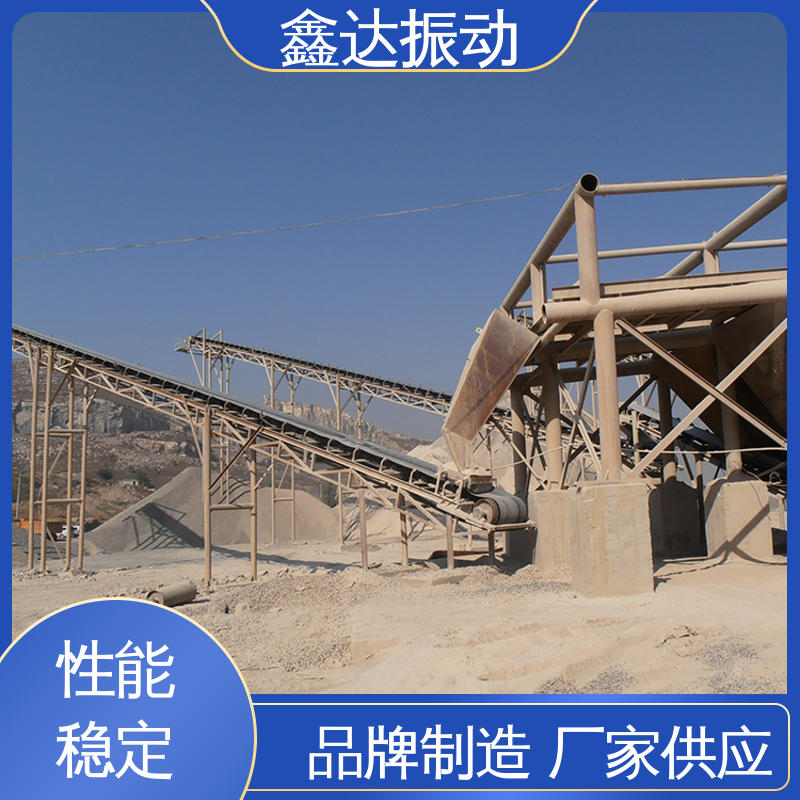 鑫达 建筑行业 大型倾角皮带输送机 占地面积小 适应性强