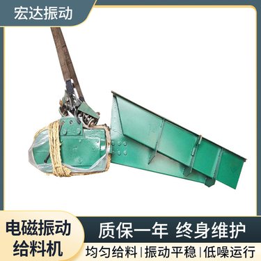 均匀喂料机 调速输送机 敞开封闭式振动上料机 GZ/DZ6电磁振动给料机