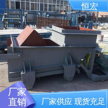 恒宏 C9801240 推动式重型给料机 往复式给矿机 砂石定量放料设备