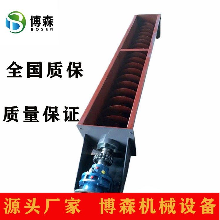 无轴 u型螺旋输送机 粮食沙石料管式喂料机 生产厂家 支持定制