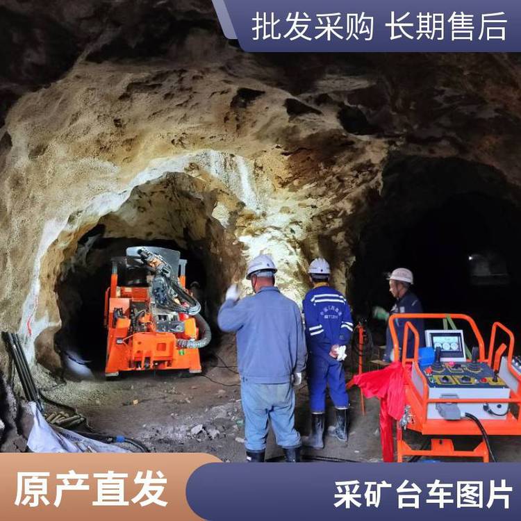 中深孔采矿带反打液压凿岩机矿山隧道台车配件零部件重型凿岩设备