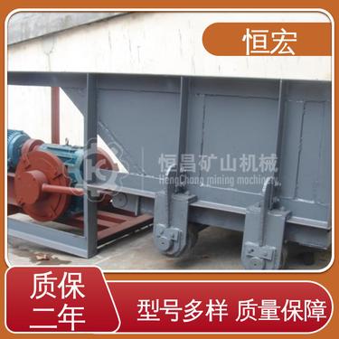 恒宏 K5 摆动式给矿机 矿用矿石给料设备 颚破无尘送料机