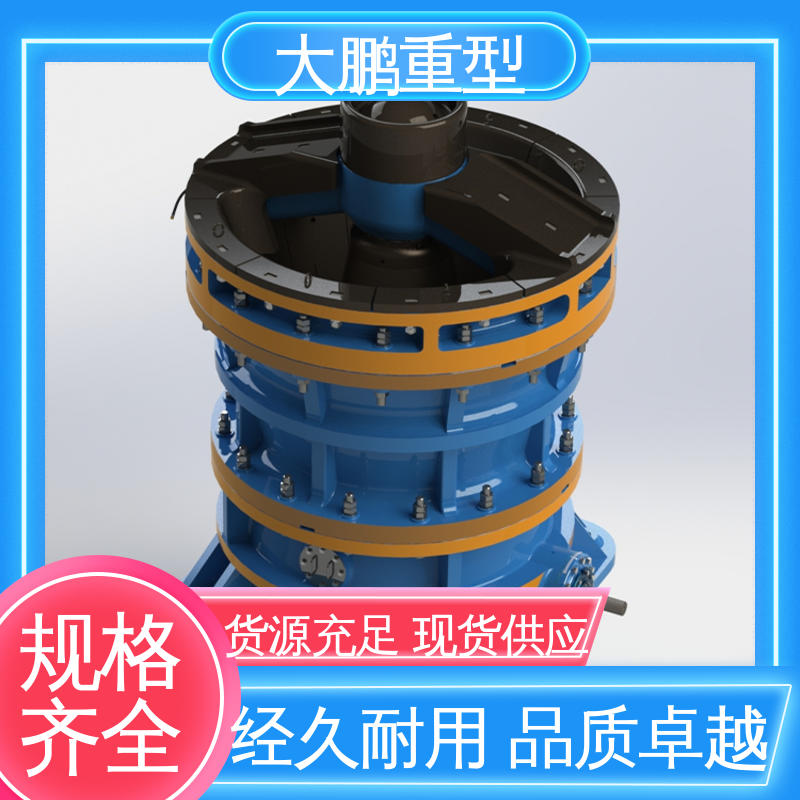 大鹏重型 运行稳定 旋回破设备 产品粒度均匀 经久耐用 品质优良