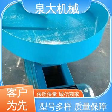 泉大 应用于矿山 冶金 选材优质 摆式圆盘给料机 运行可靠