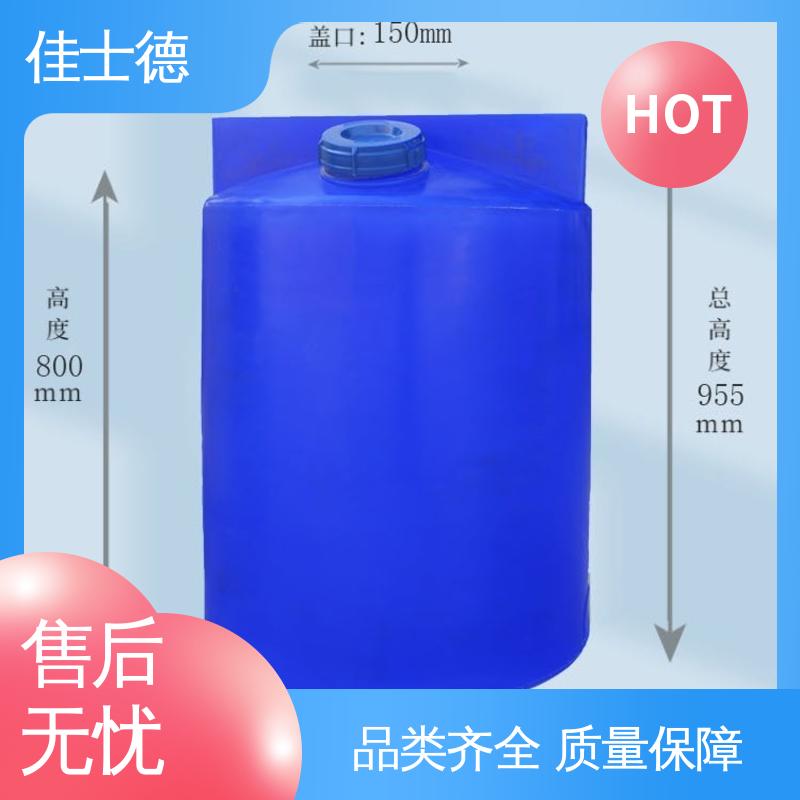 5立方滚塑pe加药桶污水处理酸碱中和剂平底溶药罐