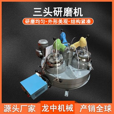 实验室玛瑙磨样机 XPM120×3三头研磨机 试验室非金属矿样磨粉机现货