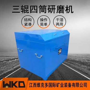 XMB-70实验室球磨机 三辊四筒棒磨机六辊二十筒多筒石料细磨机两用