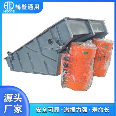 电机给料机给料量大高效低耗加厚耐磨料槽激振力强矿用震动加料机