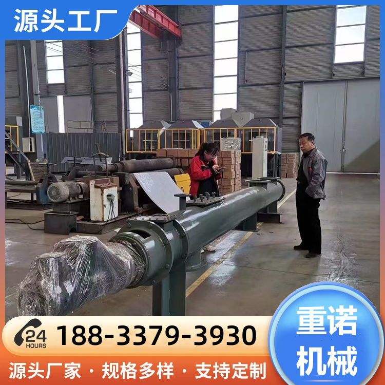 制药厂水冷螺旋输送机 高温绞龙给料机 重诺及瑞东设计