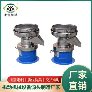 单层过滤筛XZS450型振动筛除杂滤渣排杂质不锈钢材质