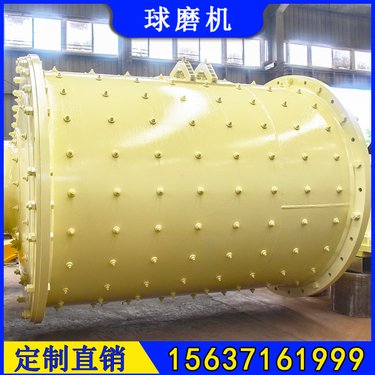 Ф3200×4500选铜球磨机 日处理250吨氧化锌磨机