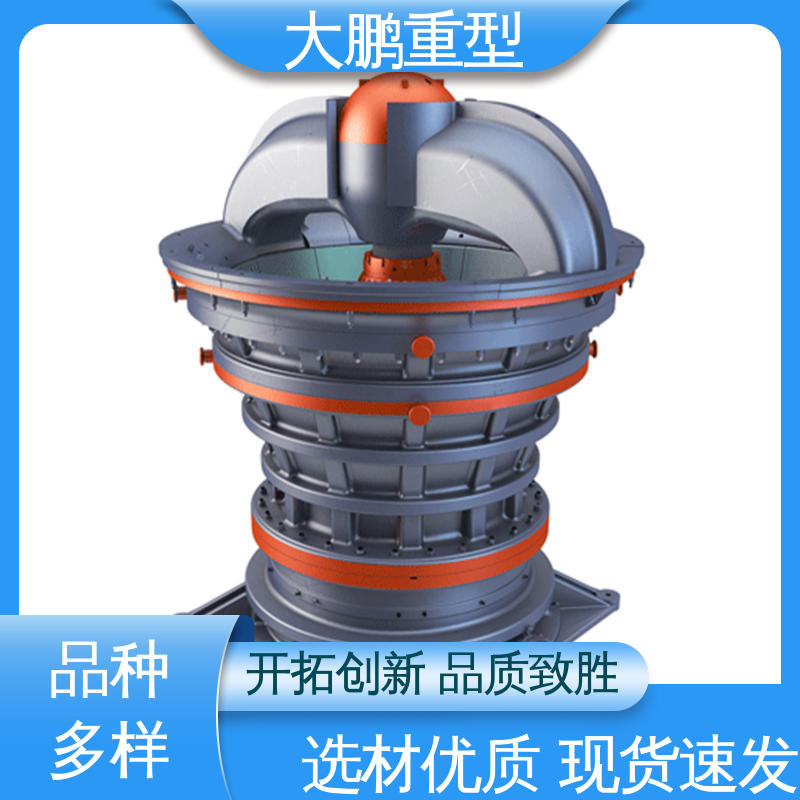 大鹏重型 性能可靠 液压旋回式破机 使用寿命长 品类齐全 质量保障
