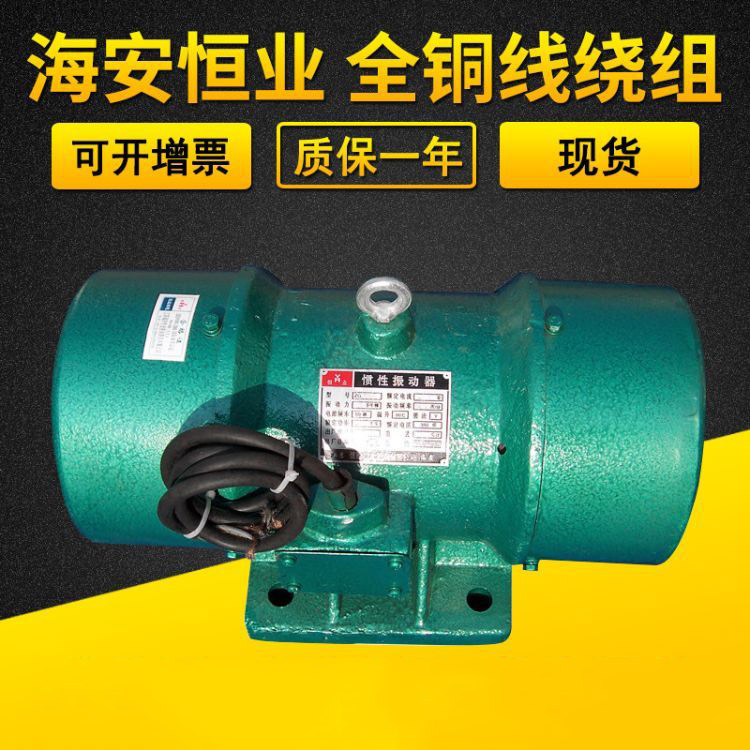 恒业 ZG系列405惯性仓壁振动器 给料机 振打电机振 防闭塞震动器
