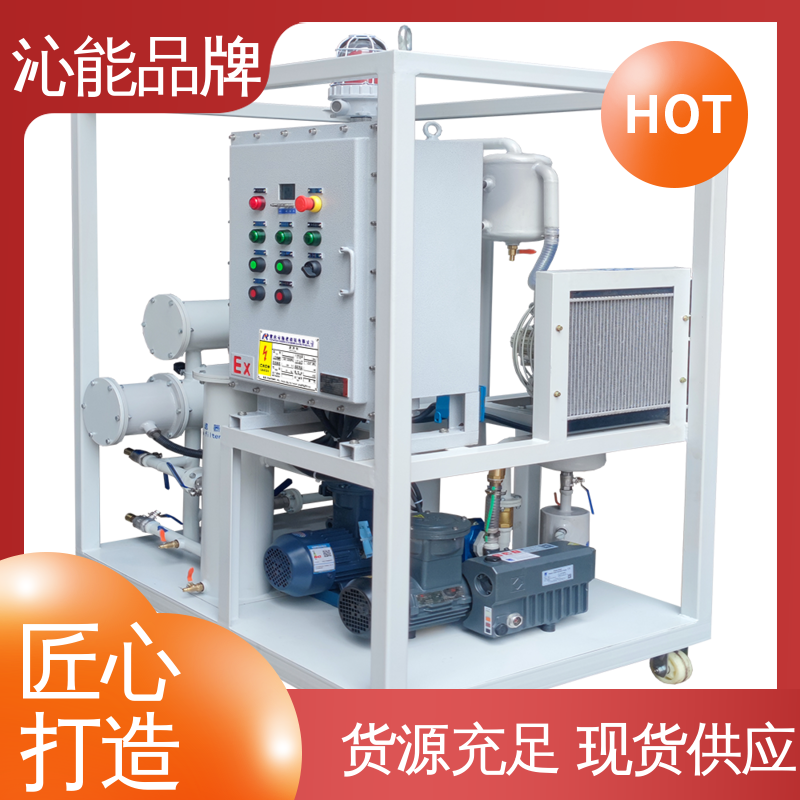 沁能品牌 支持定制 恢复油品性能 高粘度润滑油滤油机 齿轮油过滤机