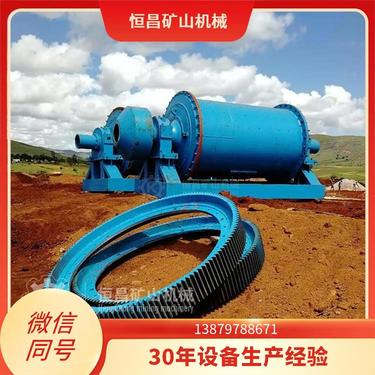 中心传动式 陶瓷球磨机 重晶石矿磨矿粉机器设备 低噪音运行