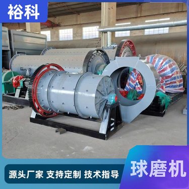 选矿湿式棒磨机 钢渣球磨制砂机 铁矿石磨矿机不堵料 出料可调节
