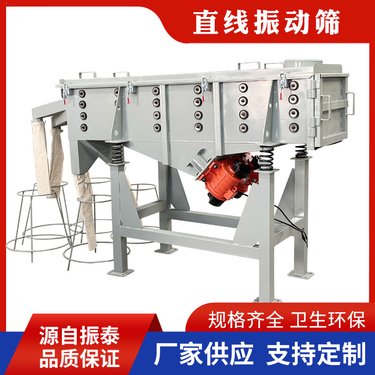 工业碱直线振动筛 工业盐不锈钢直线筛 粉末颗粒分级除杂筛分机