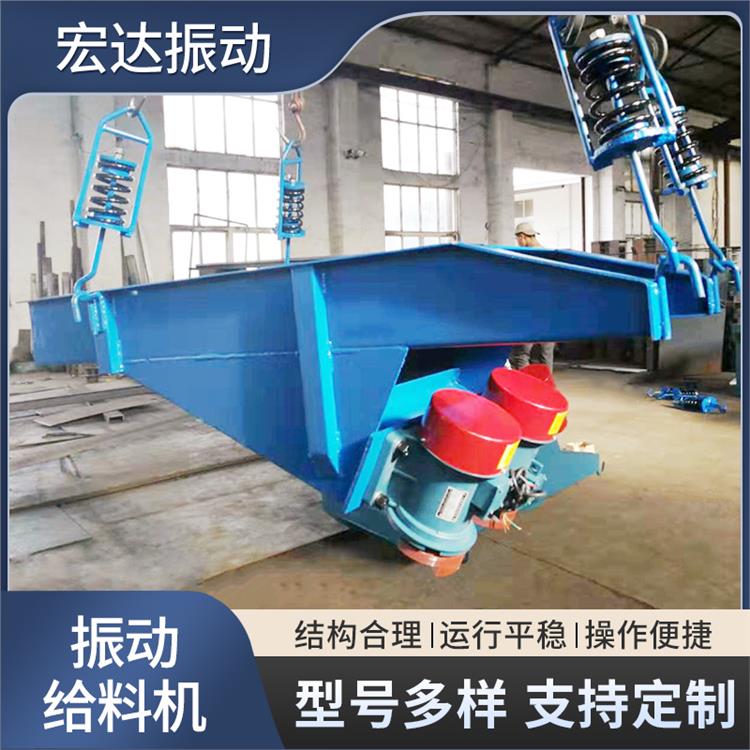 宏达 GZG-60 振动给料机 吊挂式 处理砂石煤炭粉末物料