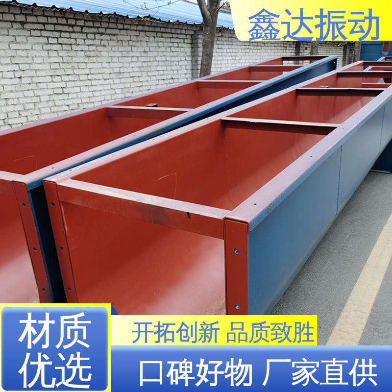 鑫达 工业制造 无轴螺旋输送机 结构简单 节省时间 运行稳定