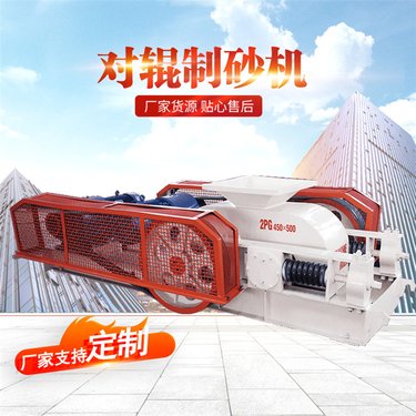 高合金辊皮对辊机 玻璃颗粒双齿轮辊碎机 双辊式破碎生产线