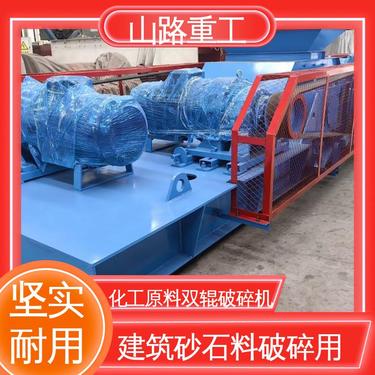 玻璃对辊式破碎机 出料粒型可调节 采石场双齿辊制砂机 专业